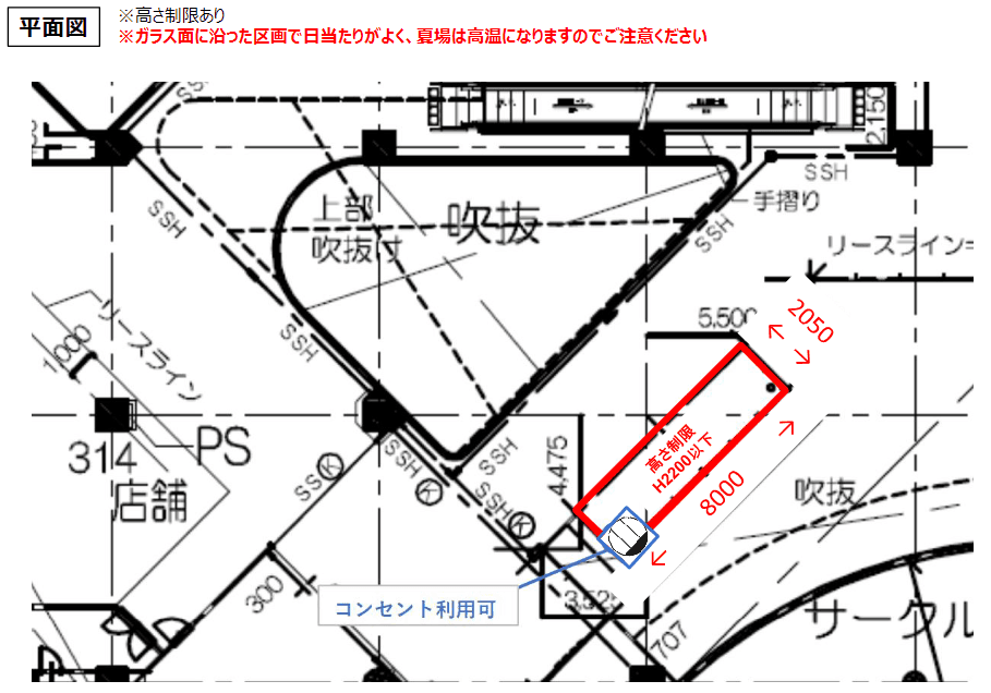 「⑭3F スカイコート横」ファミリー向けのプロモーションイベントや小規模物販に最適なフードコート前催事スペースの図面・フロアマップ