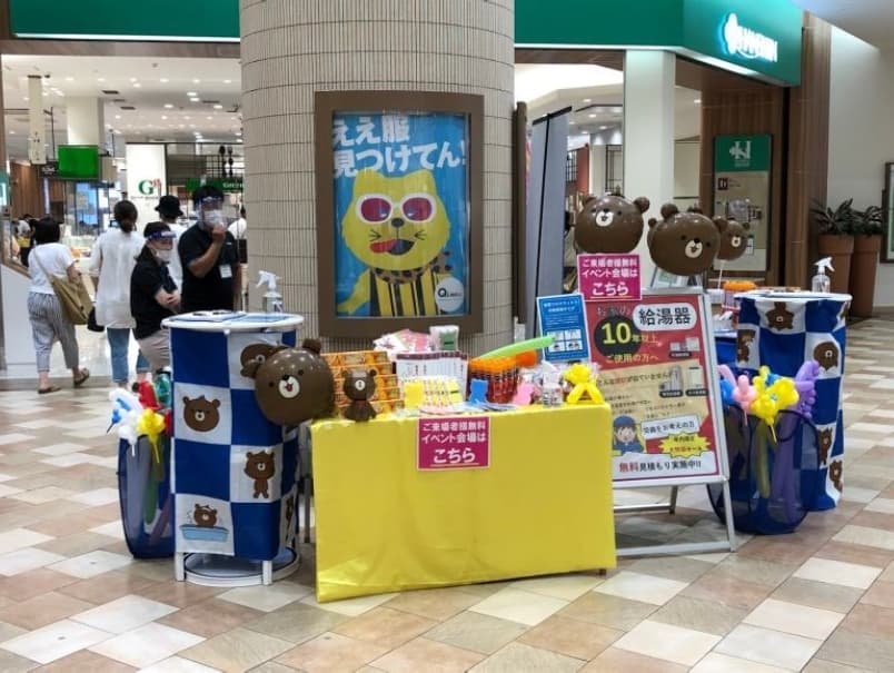 「②1F conoka前」プロモーションやポップアップストアに最適な、1階出入口付近の注目度の高いイベントスペース