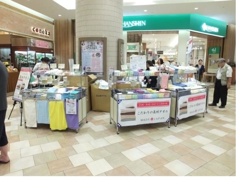 「②1F conoka前」プロモーションやポップアップストアに最適な、1階出入口付近の注目度の高いイベントスペース1