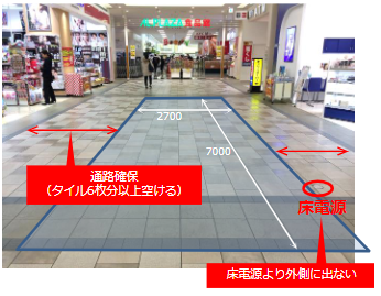 「③1F ココカラファイン前」食物販やポップアップストアに最適な、1階大型スーパー付近のトラフィックの多いイベントスペース