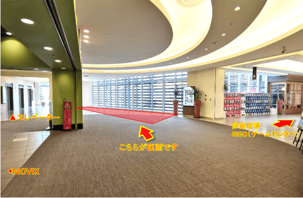 「⑧4F MOVIX前」セールスプロモーションや小規模展示に最適な、視認性の高いイベントスペース2