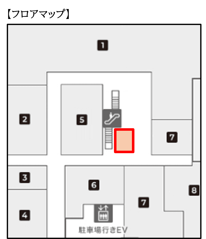 「①1F 上りエスカレーター横」ポップアップ、展示やPRイベントに適した視認性・訴求力の高いスペースの図面・フロアマップ