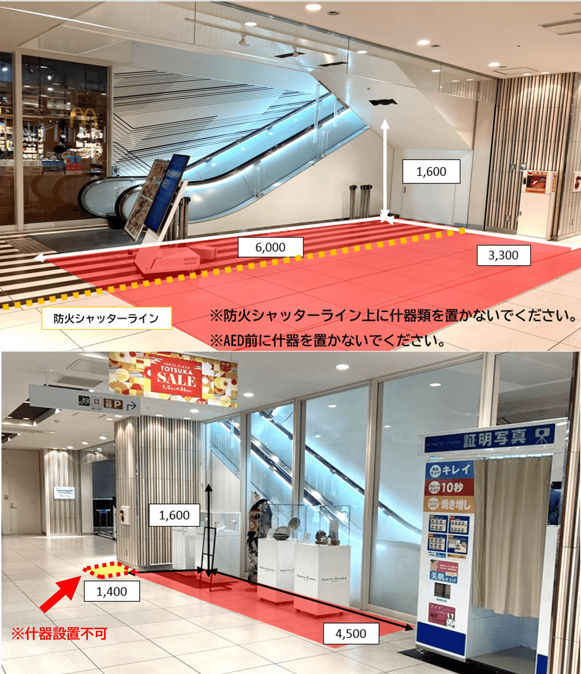 「③1F エスカレータ 横」ポップアップ、展示やPRイベントに適した視認性・訴求力の高いスペース(①+②の合併区画)