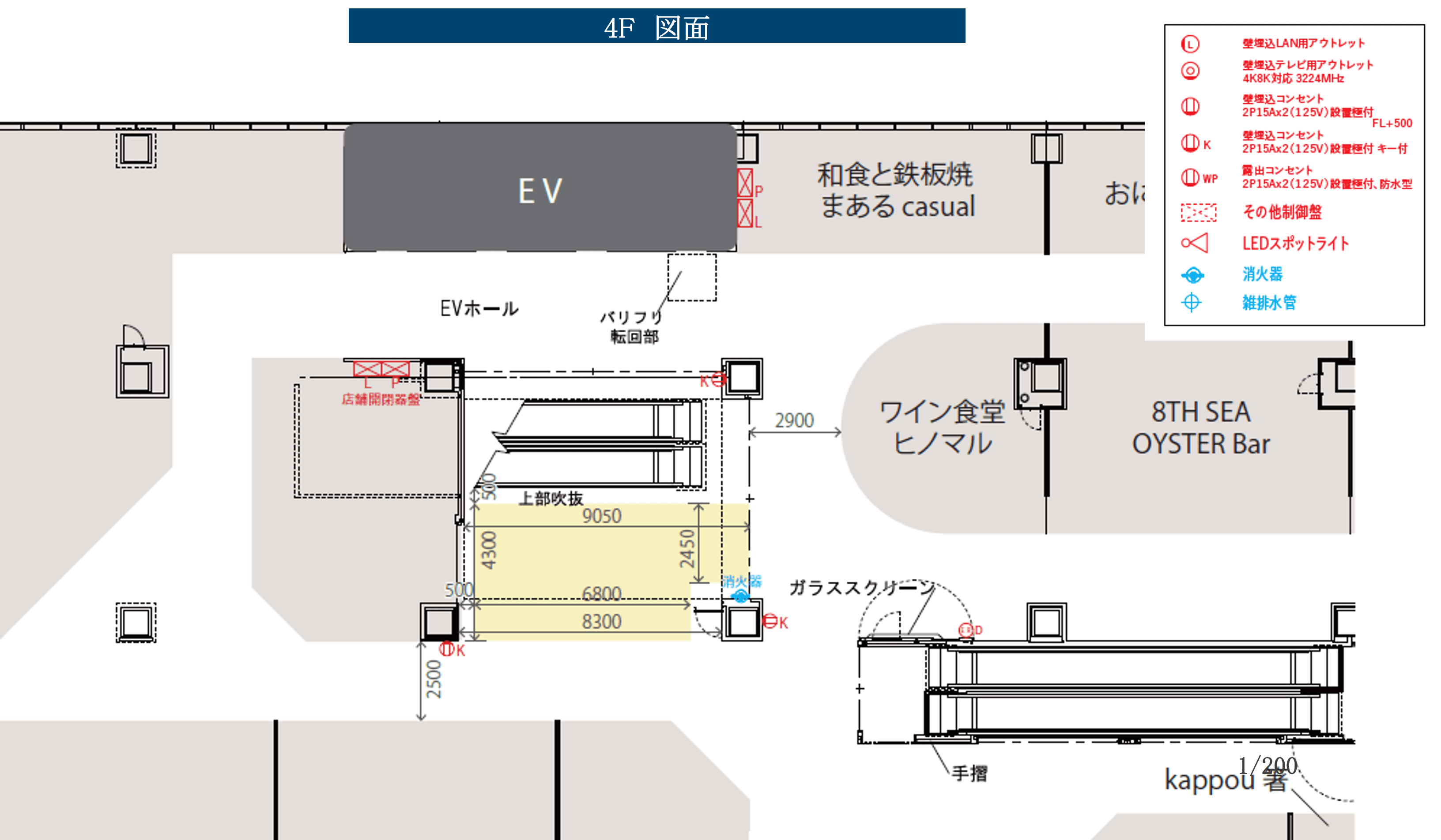 「4階」ポップアップや展示、プロモーションに最適な飲食フロア内エスカレーター横イベントスペースの図面・フロアマップ1