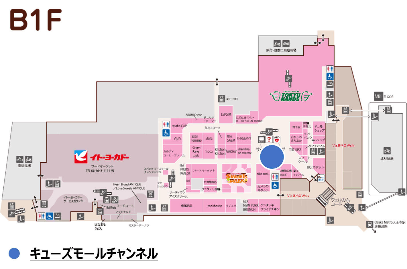 あべのキューズモール【メディア】「④‐aデジタルサイネージ・キューズモールチャンネル」の図面・フロアマップ