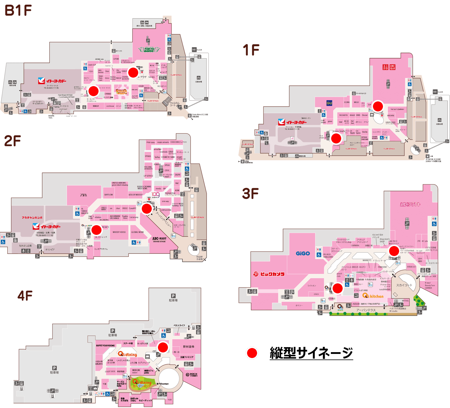 あべのキューズモール【メディア】「④‐bデジタルサイネージ縦型」の図面・フロアマップ
