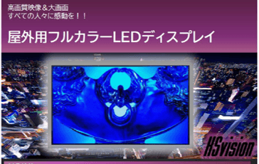 あべのキューズモール【メディア】「2Fエントランス・大型デジタルサイネージ」1