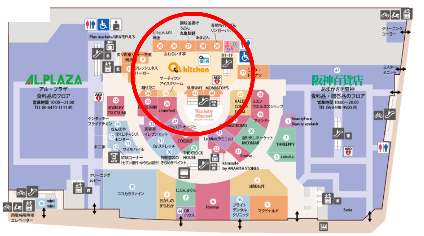 あまがさきキューズモール【メディア】「1階Q’s kitchen(フードコート)」の図面・フロアマップ