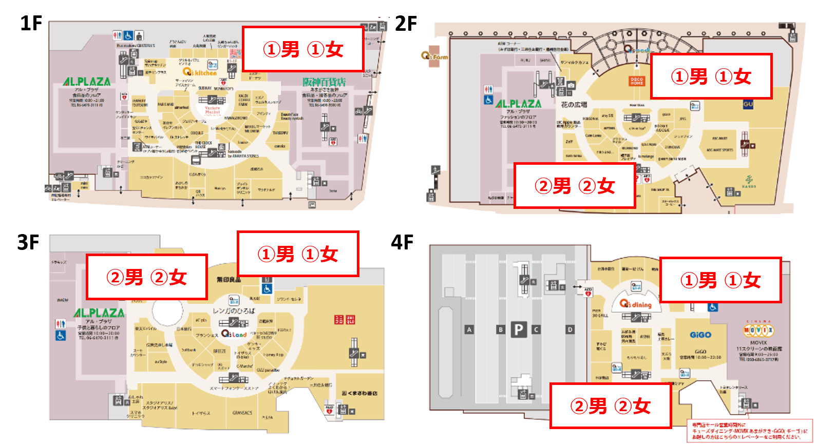 あまがさきキューズモール【メディア】「⑦化粧室」の図面・フロアマップ