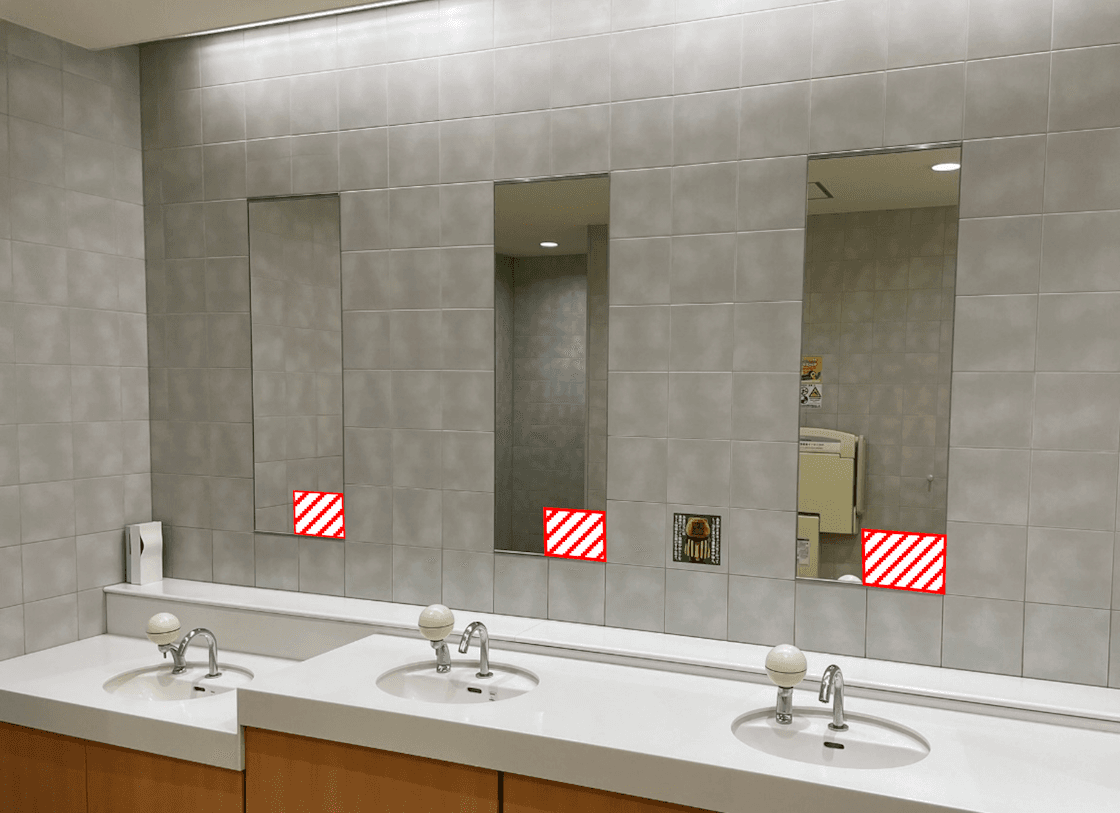 あまがさきキューズモール【メディア】「⑦化粧室」