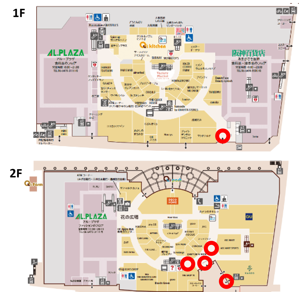 あまがさきキューズモール【メディア】「⑧‐aフロアシート(通路・出入口付近)」の図面・フロアマップ