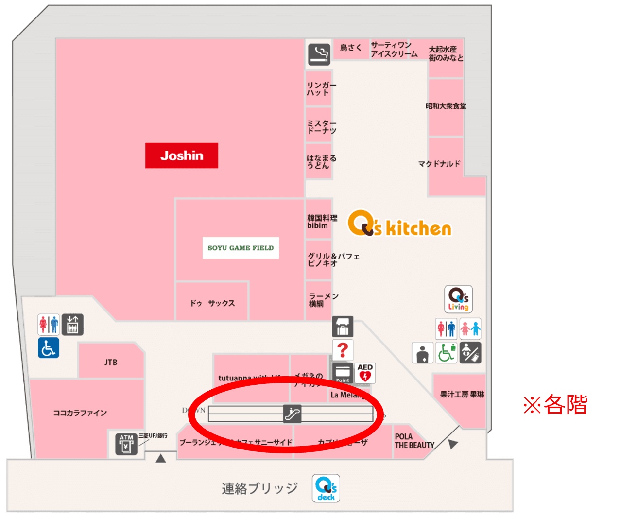 みのおキューズモール【メディア】「②CENTER1~5階 オートスロープ」の図面・フロアマップ
