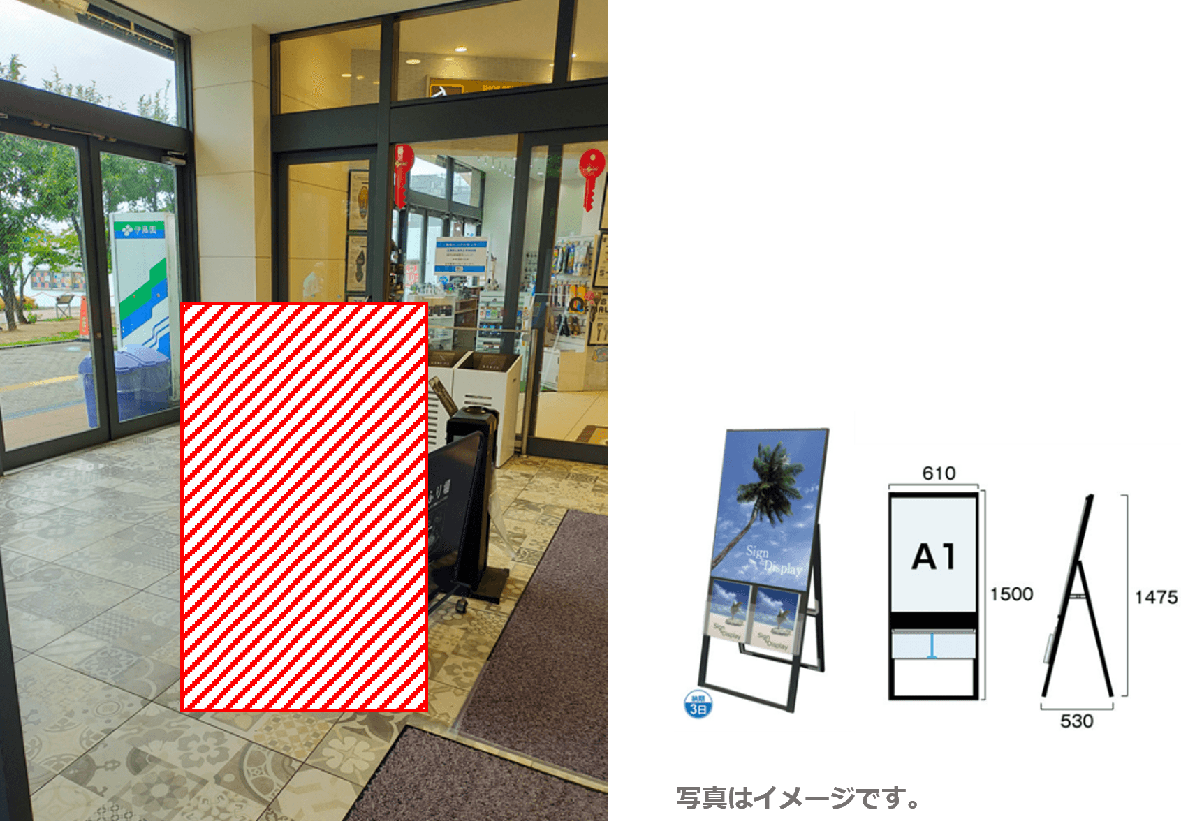 みのおキューズモール【メディア】「④ポスター付きチラシラック」