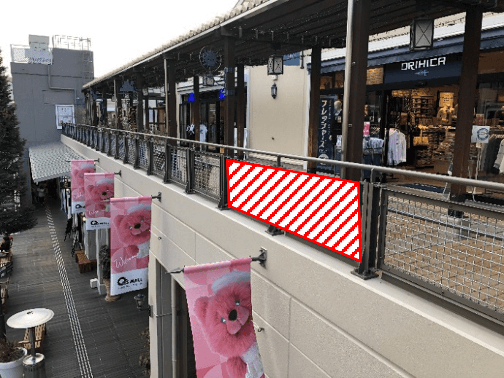 みのおキューズモール【メディア】「⑤EAST2階 歩廊フェンス」