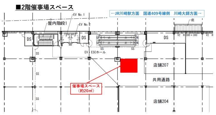 「2階催事場スペース」ポップアップやプロモーションに最適な、エスカレーター横の休憩エリアイベントスペースの図面・フロアマップ