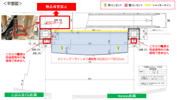 「④1F ハニーズ前」物販や食物販のポップアップに最適な、1Fエスカレーター横のトラフィックの多いイベントスペースの図面・フロアマップ1