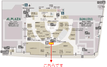 「④1F ハニーズ前」物販や食物販のポップアップに最適な、1Fエスカレーター横のトラフィックの多いイベントスペースの図面・フロアマップ