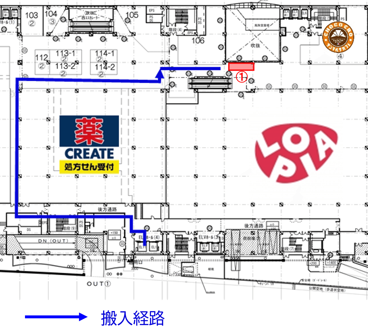 「1F-1区画(ロピア前)」食品スーパー前でトラフィックの多い導線上!食物販催事に最適なイベントスペースの図面・フロアマップ