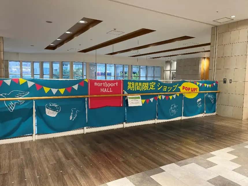 「1F-1区画(ロピア前)」食品スーパー前でトラフィックの多い導線上!食物販催事に最適なイベントスペース