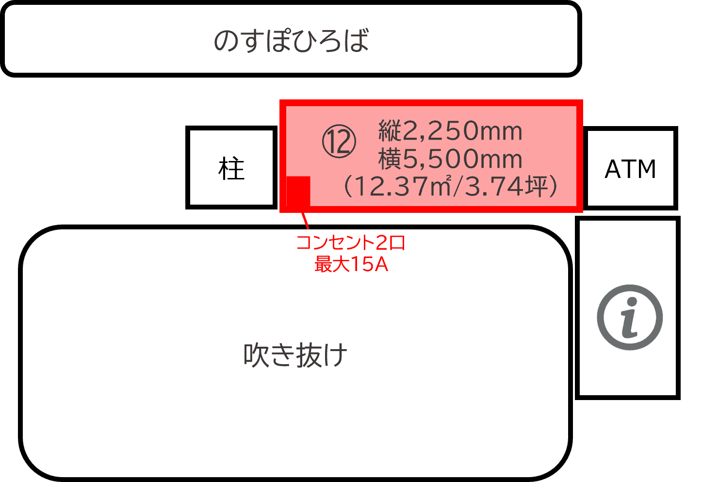 「3F-4区画(のすぽ広場前①)」子供向けのプロモーションイベントや小規模物販に最適なイベントスペースの図面・フロアマップ1