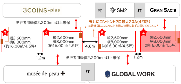 「2F-2区画(センターアベニュー:グランサックス前)」ファッション・アパレル関連のポップアップストアやプロモーションに適したイベントスペースの図面・フロアマップ1