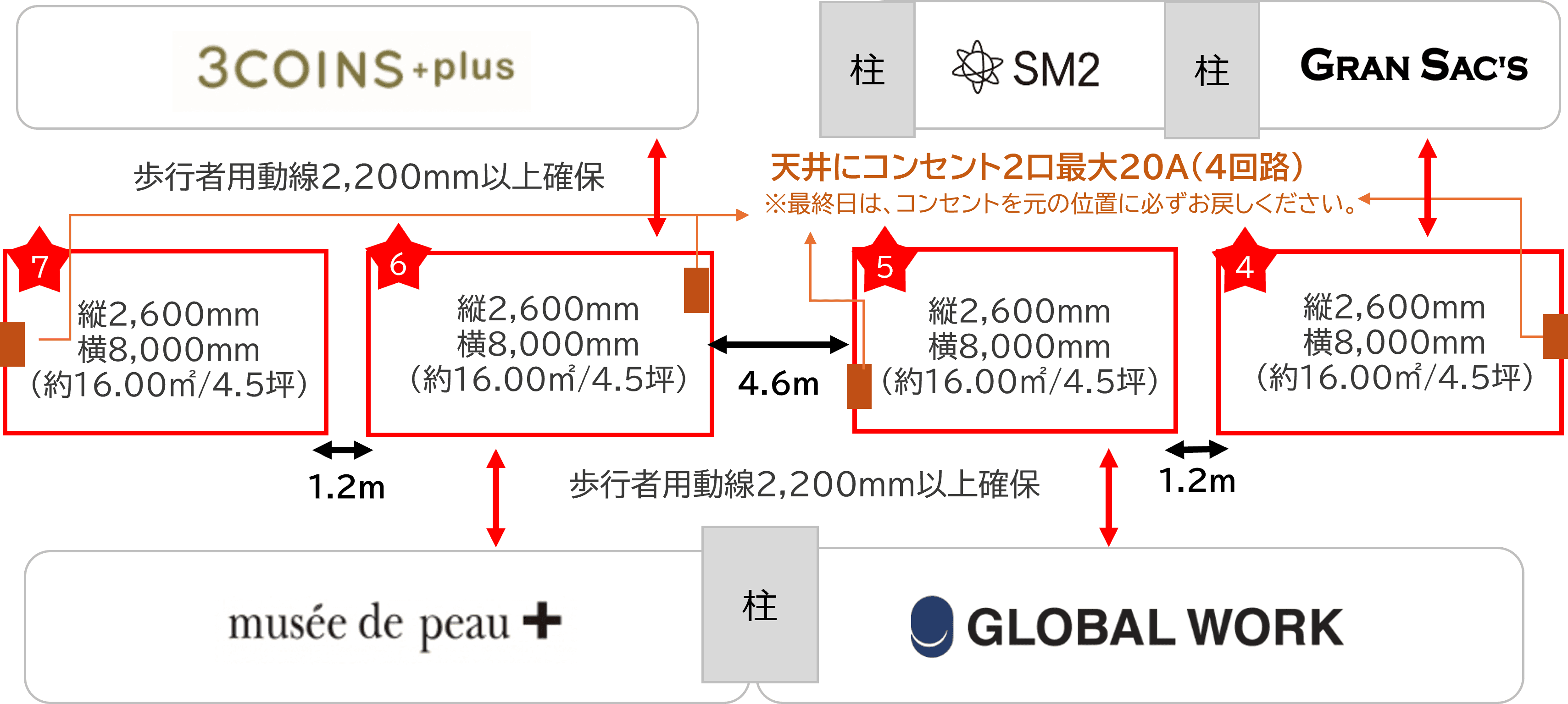 「2F-2区画(センターアベニュー:グランサックス前)」ファッション・アパレル関連のポップアップストアやプロモーションに適したイベントスペースの図面・フロアマップ1