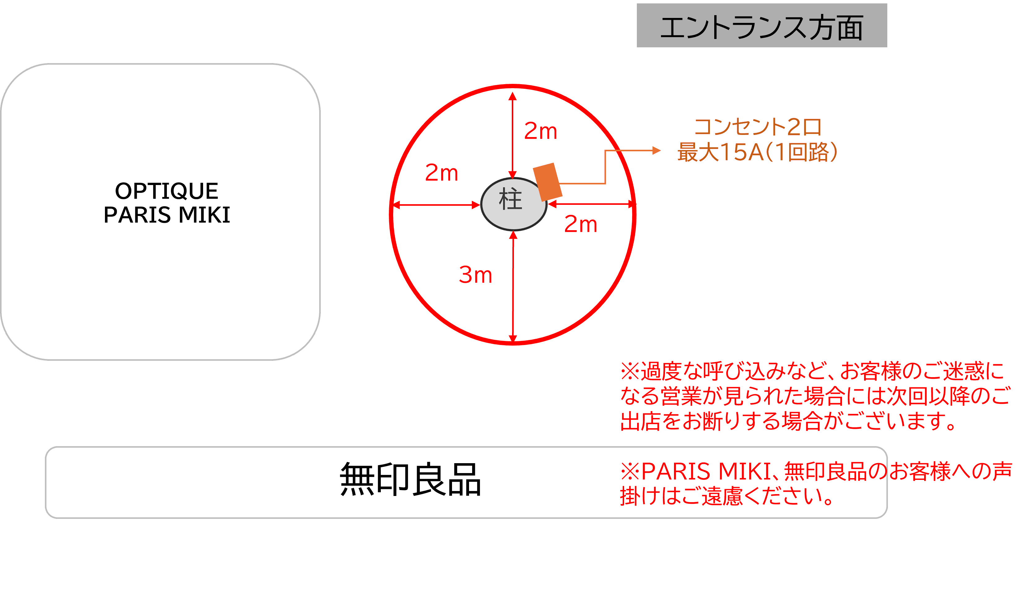 「2F-6区画(エントランス前)」プロモーションやポップアップストアに最適な、2階出入口付近の注目度の高いイベントスペースの図面・フロアマップ1