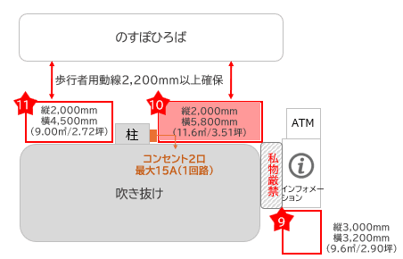 「3F-4区画(のすぽ広場前①)」子供向けのプロモーションイベントや小規模物販に最適なイベントスペースの図面・フロアマップ1