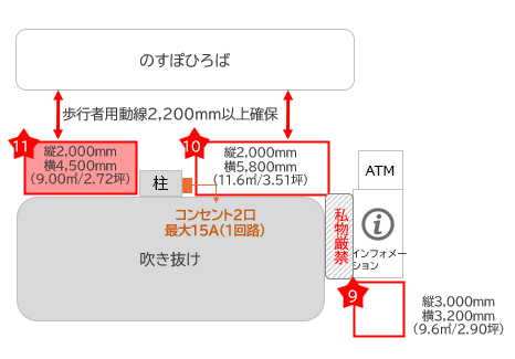 「3F-5区画(のすぽ広場前②)」子供向けのプロモーションイベントや小規模物販に最適なイベントスペースの図面・フロアマップ1