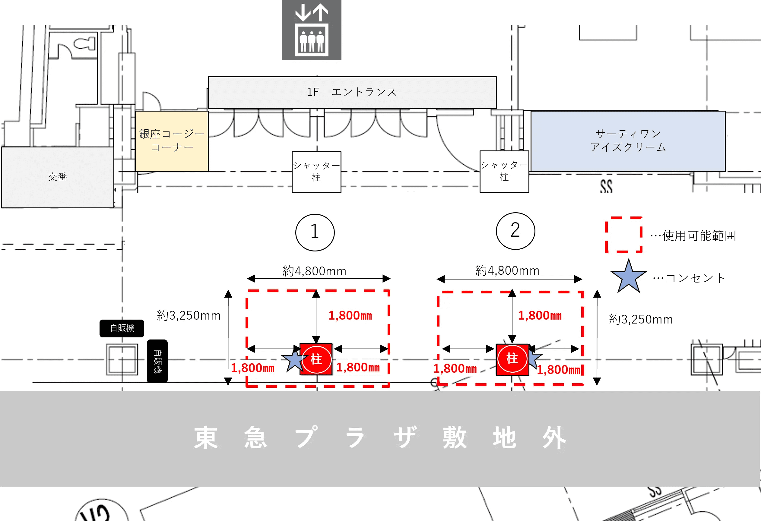 ②『蒲田駅西口駅前広場』前イベントスペース 物販やPRプロモーションに最適な通行量の多いイベントスペースの図面・フロアマップ