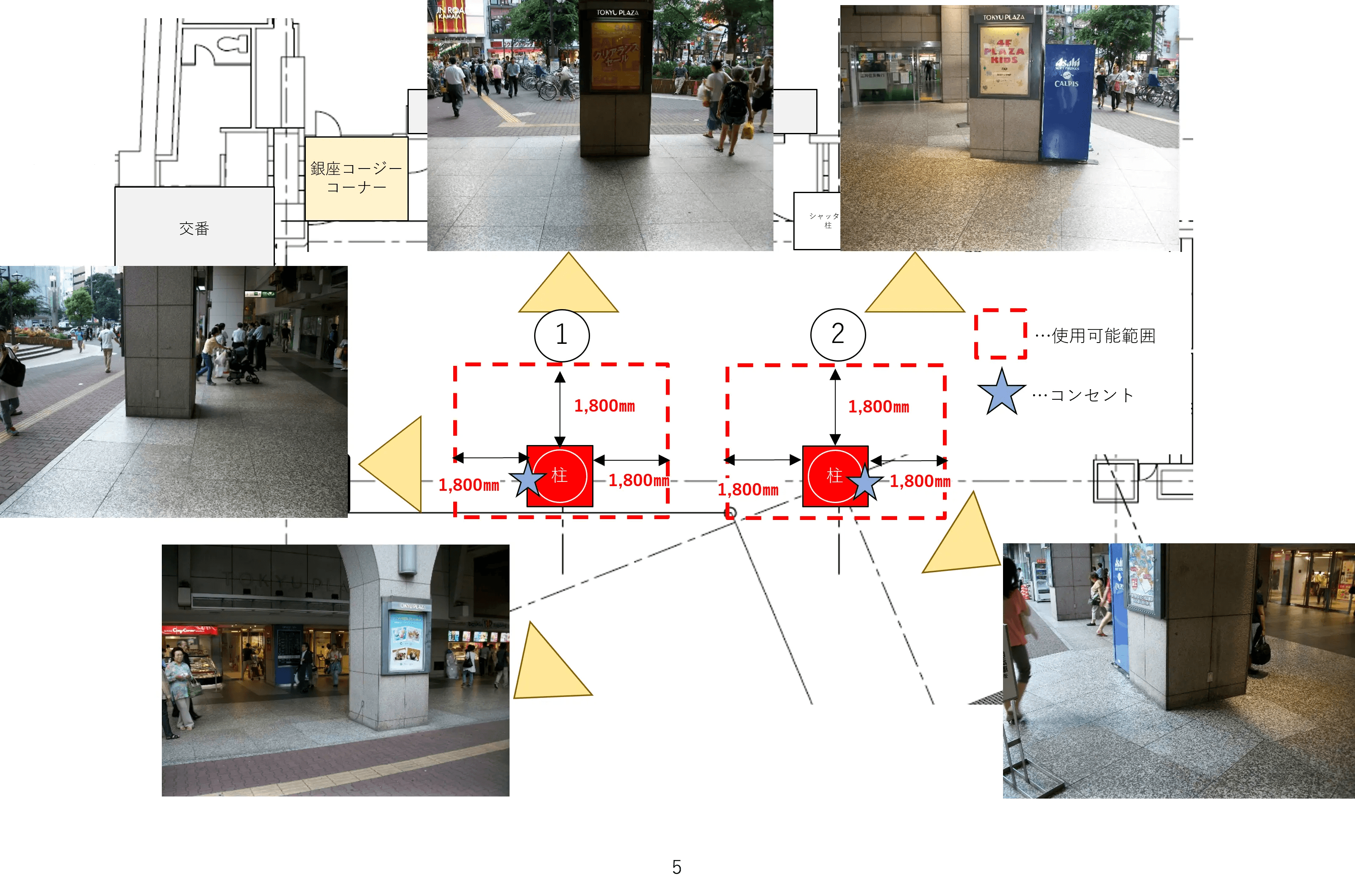 ②『蒲田駅西口駅前広場』前イベントスペース 物販やPRプロモーションに最適な通行量の多いイベントスペースの図面・フロアマップ1
