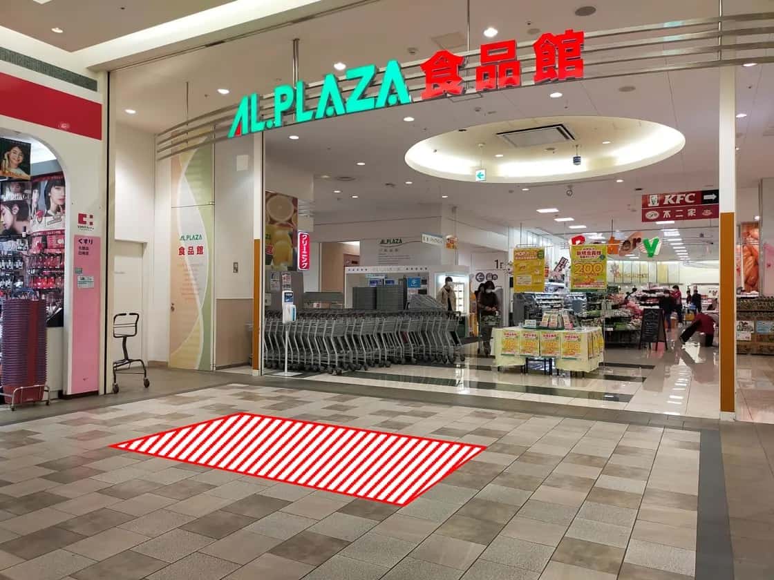あまがさきキューズモール【メディア】「⑧‐dフロアシート(食品売場前)」