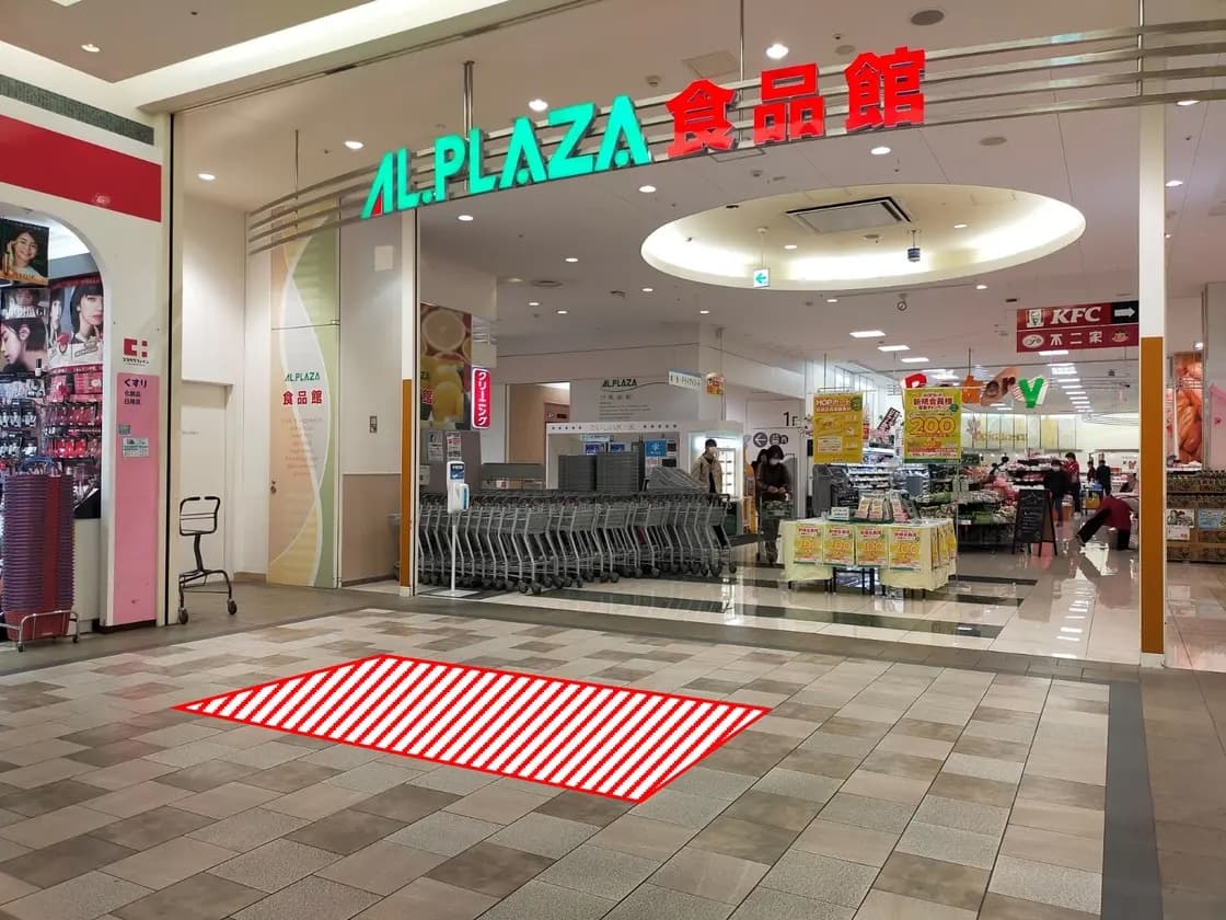 あまがさきキューズモール【メディア】「⑧‐dフロアシート(食品売場前)」