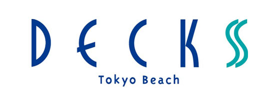デックス東京ビーチ